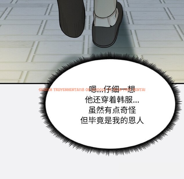 查看漫画神雕闖都市/強雕:都市潤女傳說 - 第2話 - sayhentaiz.net中的3676742图片 查看漫画神雕闖都市/強雕:都市潤女傳說 - 第2話 - sayhentaiz.net中的3676742图片