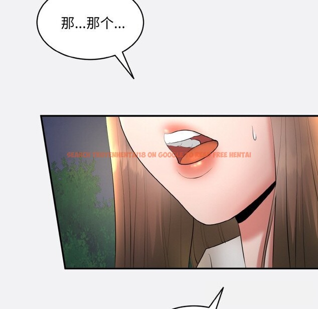 查看漫画神雕闖都市/強雕:都市潤女傳說 - 第2話 - sayhentaiz.net中的3676749图片 查看漫画神雕闖都市/強雕:都市潤女傳說 - 第2話 - sayhentaiz.net中的3676749图片