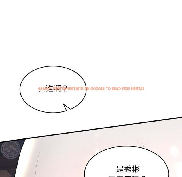 查看漫画神雕闖都市/強雕:都市潤女傳說 - 第2話 - sayhentaiz.net中的3676775图片 查看漫画神雕闖都市/強雕:都市潤女傳說 - 第2話 - sayhentaiz.net中的3676775图片