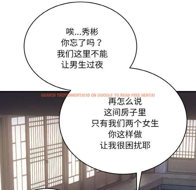 查看漫画神雕闖都市/強雕:都市潤女傳說 - 第2話 - sayhentaiz.net中的3676788图片 查看漫画神雕闖都市/強雕:都市潤女傳說 - 第2話 - sayhentaiz.net中的3676788图片
