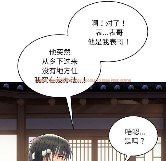 查看漫画神雕闖都市/強雕:都市潤女傳說 - 第2話 - sayhentaiz.net中的3676791图片 查看漫画神雕闖都市/強雕:都市潤女傳說 - 第2話 - sayhentaiz.net中的3676791图片