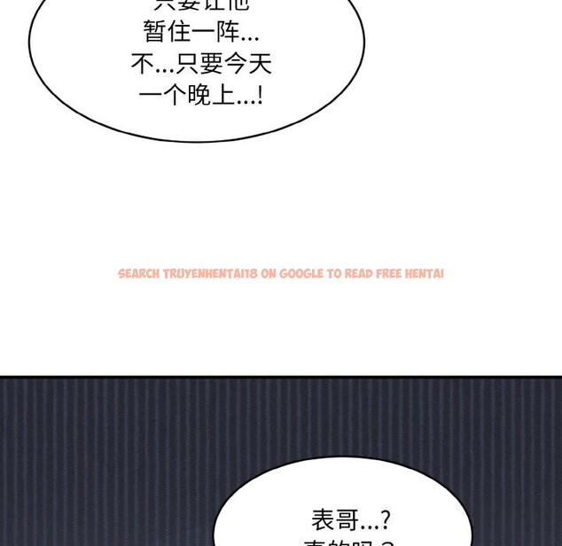 查看漫画神雕闖都市/強雕:都市潤女傳說 - 第2話 - sayhentaiz.net中的3676793图片 查看漫画神雕闖都市/強雕:都市潤女傳說 - 第2話 - sayhentaiz.net中的3676793图片