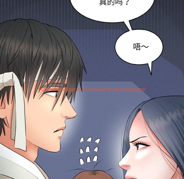 查看漫画神雕闖都市/強雕:都市潤女傳說 - 第2話 - sayhentaiz.net中的3676794图片 查看漫画神雕闖都市/強雕:都市潤女傳說 - 第2話 - sayhentaiz.net中的3676794图片