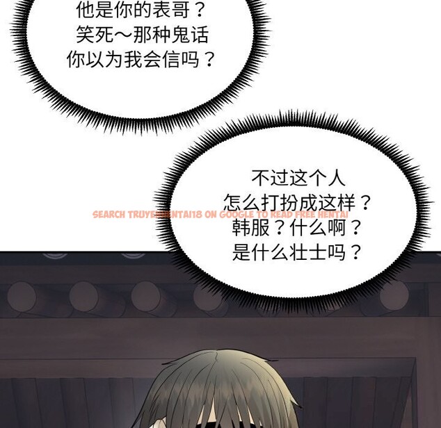 查看漫画神雕闖都市/強雕:都市潤女傳說 - 第2話 - sayhentaiz.net中的3676796图片 查看漫画神雕闖都市/強雕:都市潤女傳說 - 第2話 - sayhentaiz.net中的3676796图片