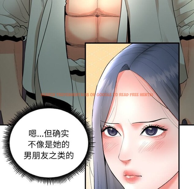 查看漫画神雕闖都市/強雕:都市潤女傳說 - 第2話 - sayhentaiz.net中的3676798图片 查看漫画神雕闖都市/強雕:都市潤女傳說 - 第2話 - sayhentaiz.net中的3676798图片
