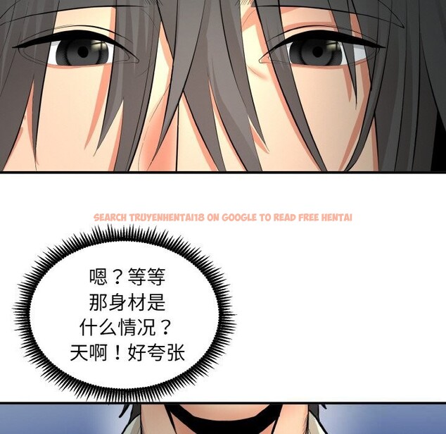 查看漫画神雕闖都市/強雕:都市潤女傳說 - 第2話 - sayhentaiz.net中的3676800图片 查看漫画神雕闖都市/強雕:都市潤女傳說 - 第2話 - sayhentaiz.net中的3676800图片