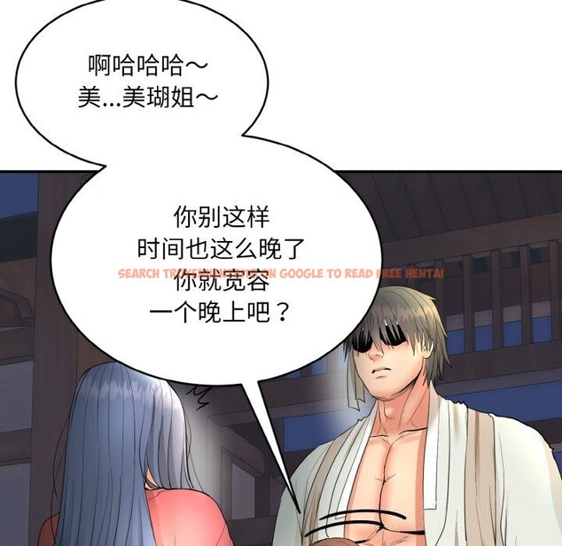 查看漫画神雕闖都市/強雕:都市潤女傳說 - 第2話 - sayhentaiz.net中的3676805图片 查看漫画神雕闖都市/強雕:都市潤女傳說 - 第2話 - sayhentaiz.net中的3676805图片
