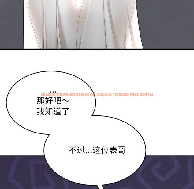 查看漫画神雕闖都市/強雕:都市潤女傳說 - 第2話 - sayhentaiz.net中的3676810图片 查看漫画神雕闖都市/強雕:都市潤女傳說 - 第2話 - sayhentaiz.net中的3676810图片