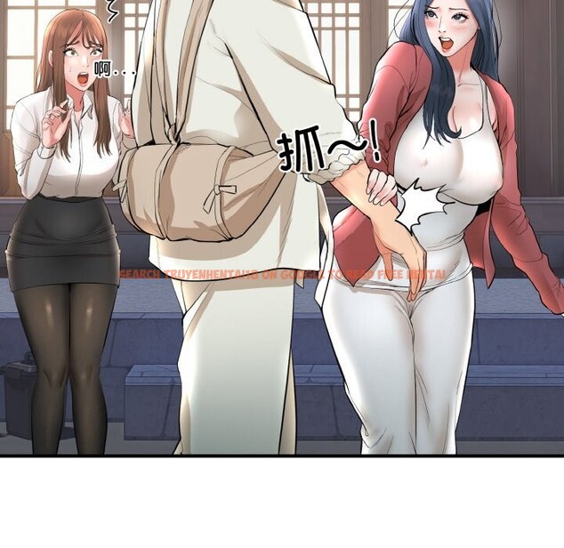 查看漫画神雕闖都市/強雕:都市潤女傳說 - 第2話 - sayhentaiz.net中的3676816图片 查看漫画神雕闖都市/強雕:都市潤女傳說 - 第2話 - sayhentaiz.net中的3676816图片