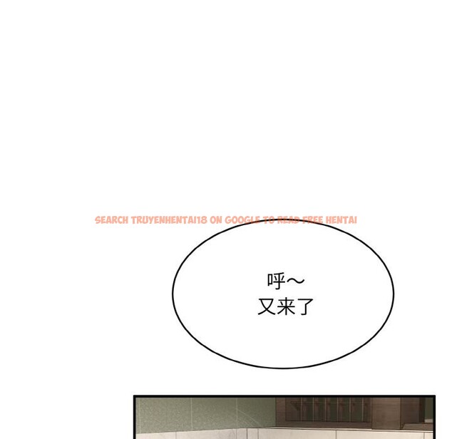 查看漫画神雕闖都市/強雕:都市潤女傳說 - 第2話 - sayhentaiz.net中的3676828图片 查看漫画神雕闖都市/強雕:都市潤女傳說 - 第2話 - sayhentaiz.net中的3676828图片