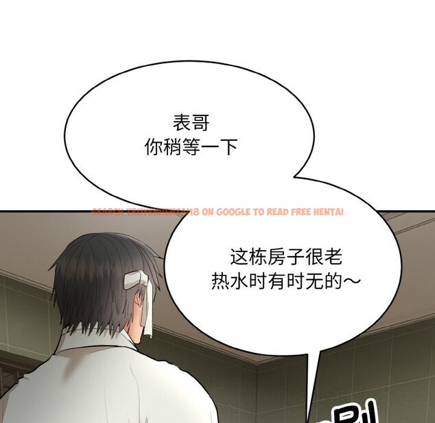 查看漫画神雕闖都市/強雕:都市潤女傳說 - 第2話 - sayhentaiz.net中的3676830图片 查看漫画神雕闖都市/強雕:都市潤女傳說 - 第2話 - sayhentaiz.net中的3676830图片