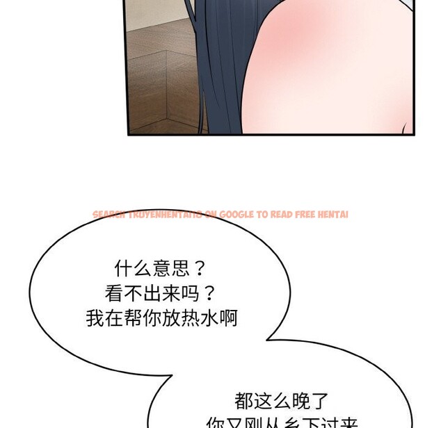 查看漫画神雕闖都市/強雕:都市潤女傳說 - 第2話 - sayhentaiz.net中的3676839图片 查看漫画神雕闖都市/強雕:都市潤女傳說 - 第2話 - sayhentaiz.net中的3676839图片