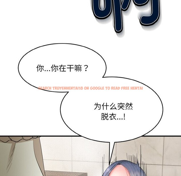 查看漫画神雕闖都市/強雕:都市潤女傳說 - 第2話 - sayhentaiz.net中的3676851图片 查看漫画神雕闖都市/強雕:都市潤女傳說 - 第2話 - sayhentaiz.net中的3676851图片