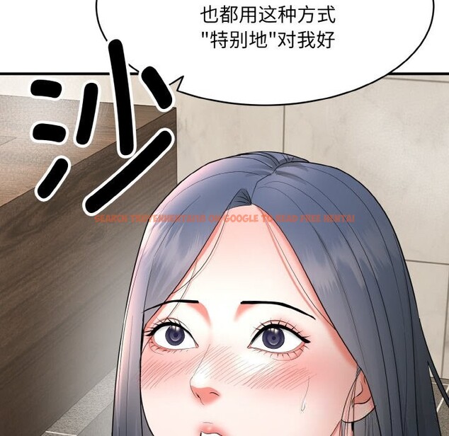 查看漫画神雕闖都市/強雕:都市潤女傳說 - 第2話 - sayhentaiz.net中的3676854图片 查看漫画神雕闖都市/強雕:都市潤女傳說 - 第2話 - sayhentaiz.net中的3676854图片