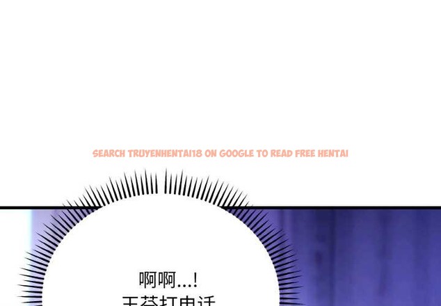 查看漫画神雕闖都市/強雕：都市潤女傳說 - 第20話 - sayhentaiz.net中的4087848图片