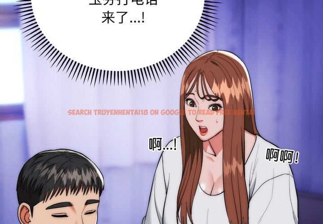 查看漫画神雕闖都市/強雕：都市潤女傳說 - 第20話 - sayhentaiz.net中的4087849图片