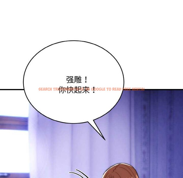 查看漫画神雕闖都市/強雕：都市潤女傳說 - 第20話 - sayhentaiz.net中的4087852图片