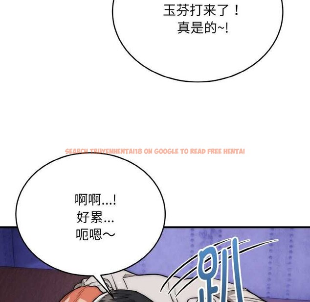 查看漫画神雕闖都市/強雕：都市潤女傳說 - 第20話 - sayhentaiz.net中的4087854图片