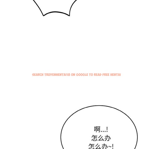 查看漫画神雕闖都市/強雕：都市潤女傳說 - 第20話 - sayhentaiz.net中的4087856图片