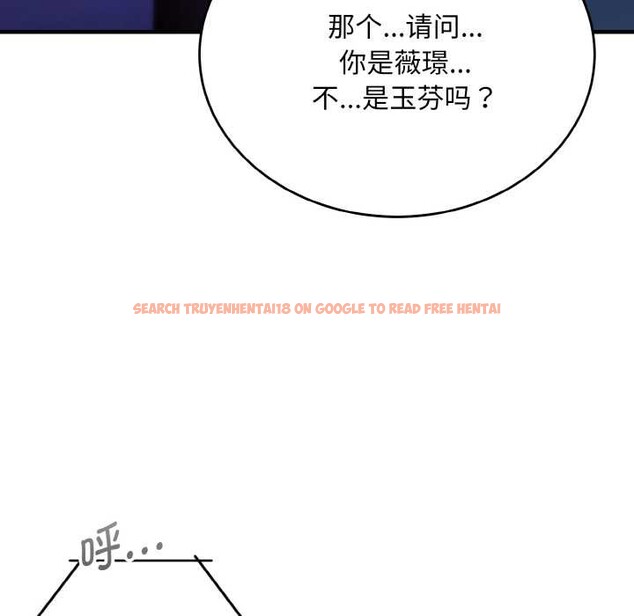 查看漫画神雕闖都市/強雕：都市潤女傳說 - 第20話 - sayhentaiz.net中的4087860图片