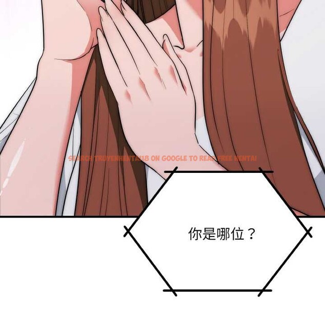 查看漫画神雕闖都市/強雕：都市潤女傳說 - 第20話 - sayhentaiz.net中的4087864图片