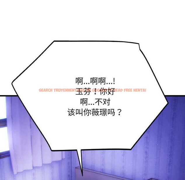 查看漫画神雕闖都市/強雕：都市潤女傳說 - 第20話 - sayhentaiz.net中的4087868图片