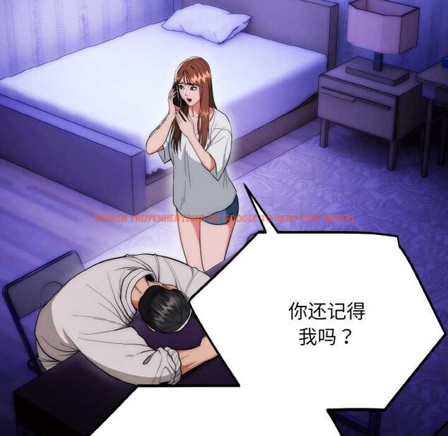 查看漫画神雕闖都市/強雕：都市潤女傳說 - 第20話 - sayhentaiz.net中的4087869图片