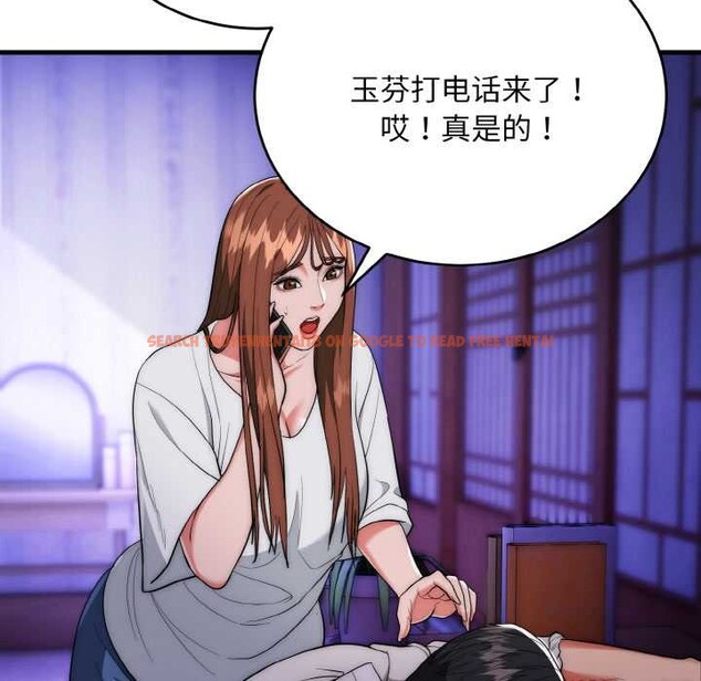 查看漫画神雕闖都市/強雕：都市潤女傳說 - 第20話 - sayhentaiz.net中的4087871图片