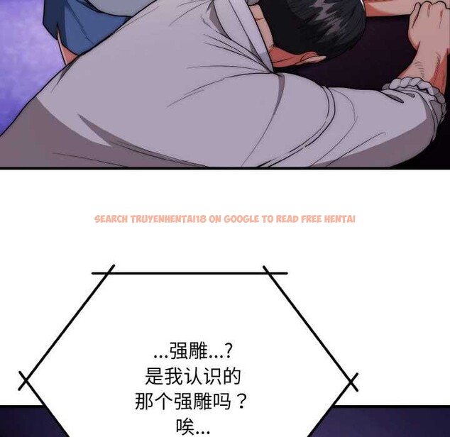 查看漫画神雕闖都市/強雕：都市潤女傳說 - 第20話 - sayhentaiz.net中的4087872图片