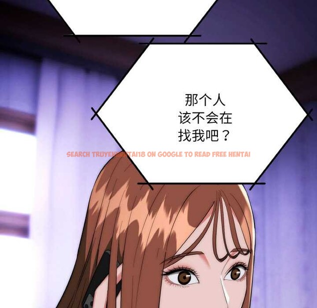 查看漫画神雕闖都市/強雕：都市潤女傳說 - 第20話 - sayhentaiz.net中的4087873图片