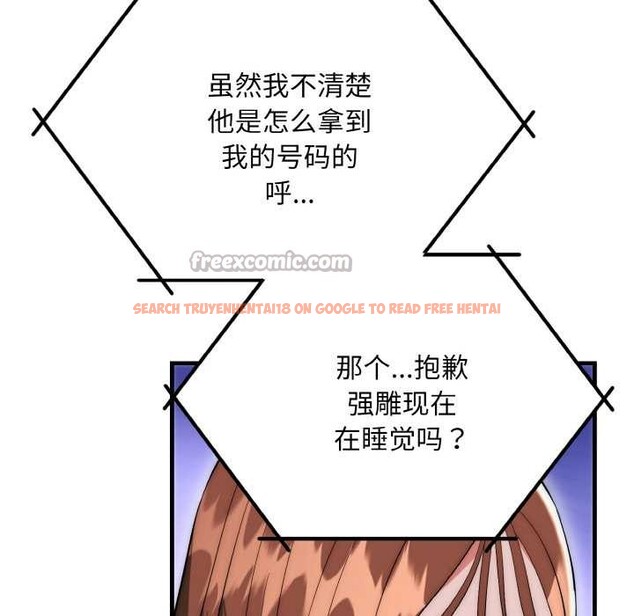 查看漫画神雕闖都市/強雕：都市潤女傳說 - 第20話 - sayhentaiz.net中的4087875图片