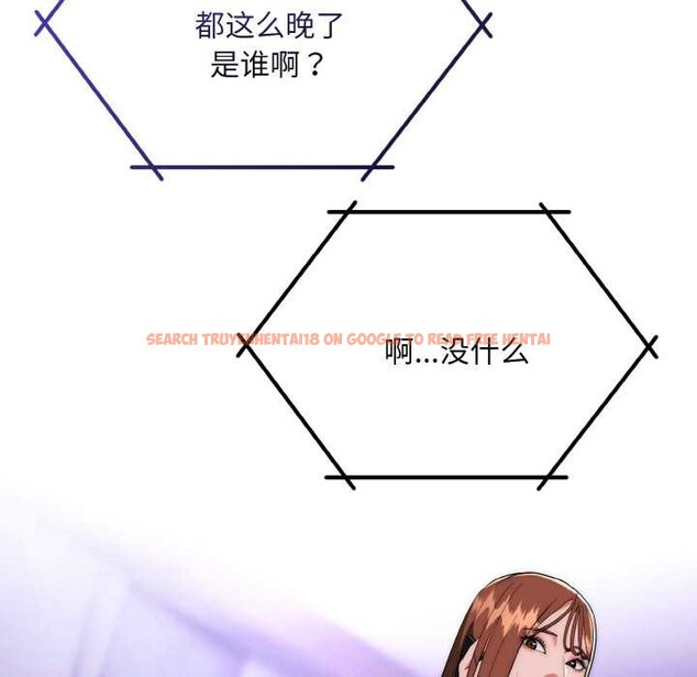 查看漫画神雕闖都市/強雕：都市潤女傳說 - 第20話 - sayhentaiz.net中的4087877图片