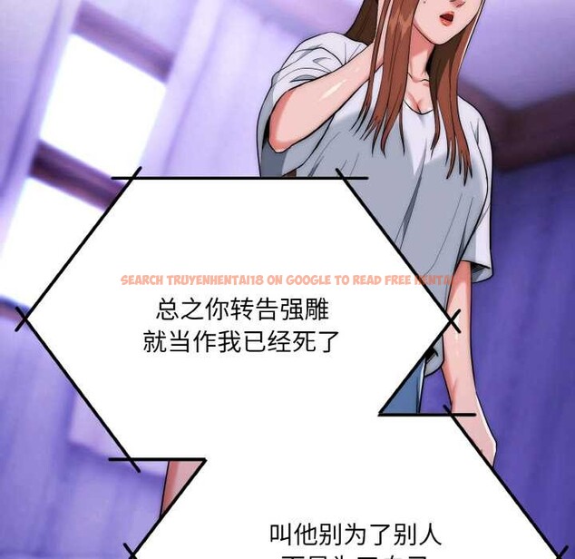 查看漫画神雕闖都市/強雕：都市潤女傳說 - 第20話 - sayhentaiz.net中的4087878图片