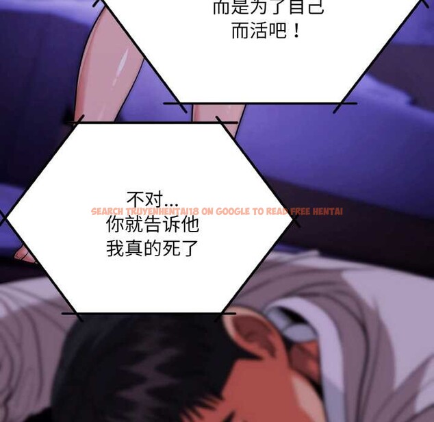 查看漫画神雕闖都市/強雕：都市潤女傳說 - 第20話 - sayhentaiz.net中的4087879图片