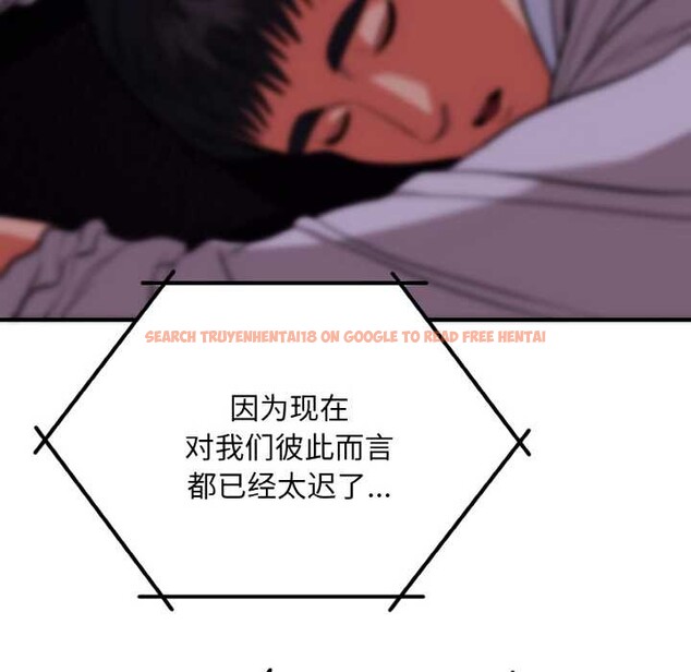 查看漫画神雕闖都市/強雕：都市潤女傳說 - 第20話 - sayhentaiz.net中的4087880图片