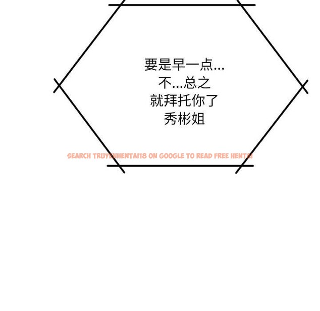 查看漫画神雕闖都市/強雕：都市潤女傳說 - 第20話 - sayhentaiz.net中的4087881图片