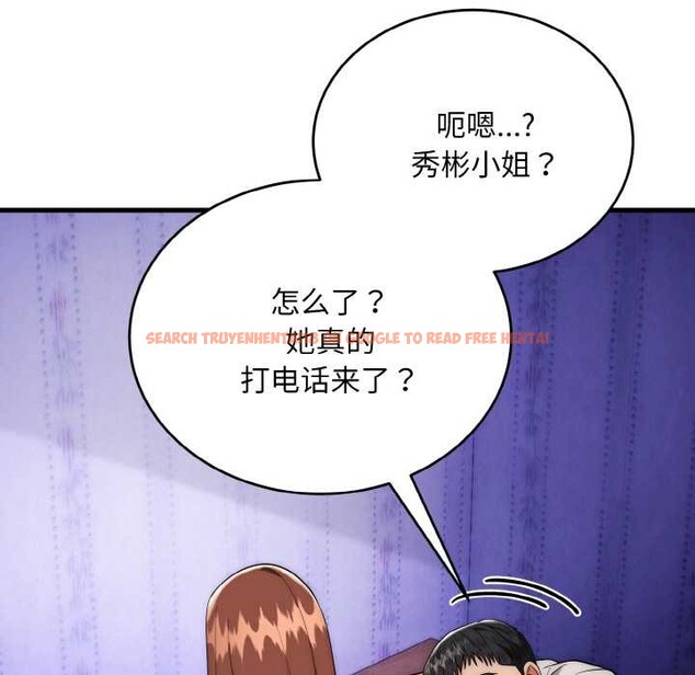 查看漫画神雕闖都市/強雕：都市潤女傳說 - 第20話 - sayhentaiz.net中的4087888图片