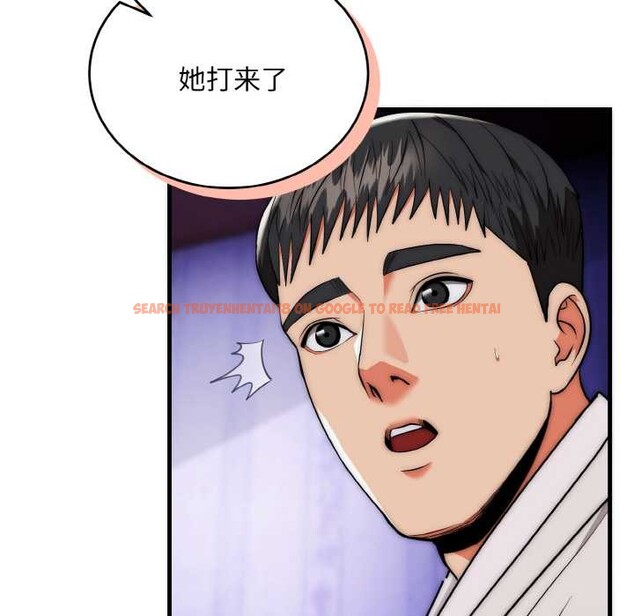 查看漫画神雕闖都市/強雕：都市潤女傳說 - 第20話 - sayhentaiz.net中的4087891图片