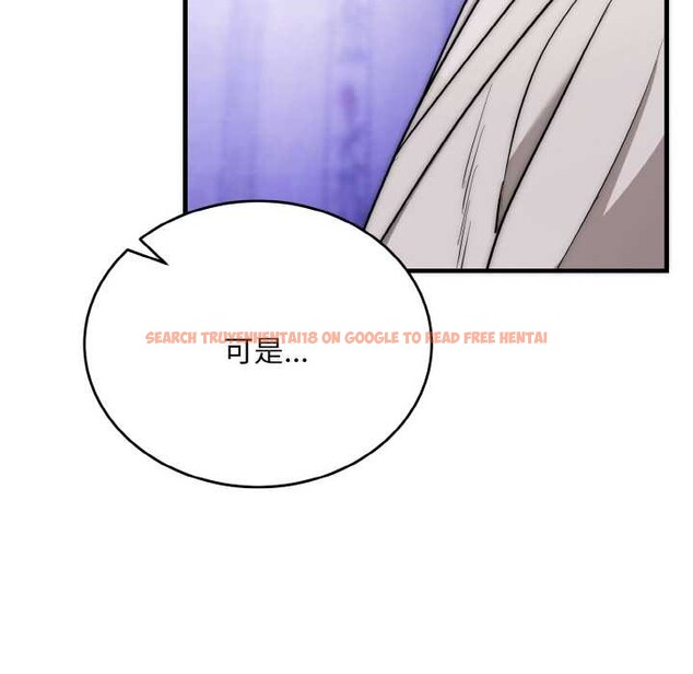 查看漫画神雕闖都市/強雕：都市潤女傳說 - 第20話 - sayhentaiz.net中的4087892图片