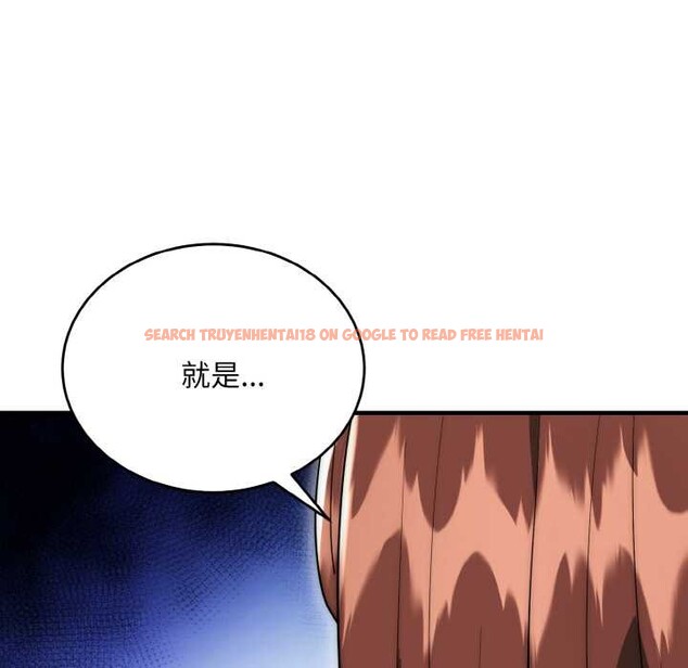 查看漫画神雕闖都市/強雕：都市潤女傳說 - 第20話 - sayhentaiz.net中的4087893图片