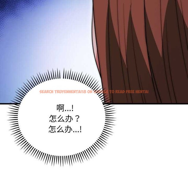 查看漫画神雕闖都市/強雕：都市潤女傳說 - 第20話 - sayhentaiz.net中的4087894图片