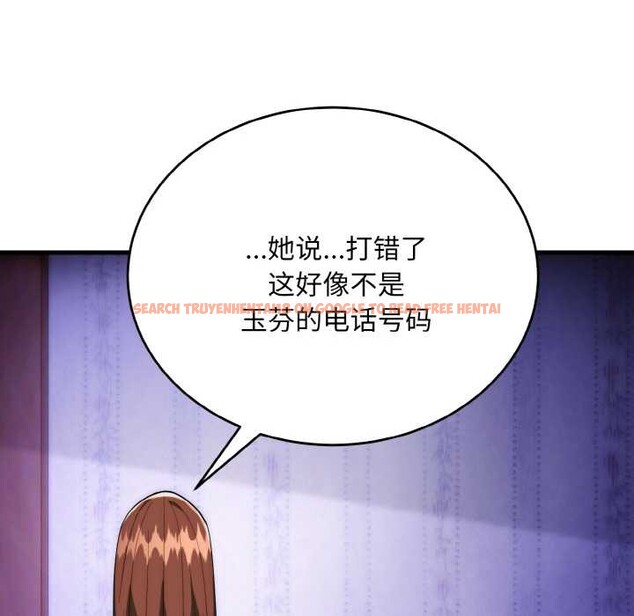 查看漫画神雕闖都市/強雕：都市潤女傳說 - 第20話 - sayhentaiz.net中的4087895图片