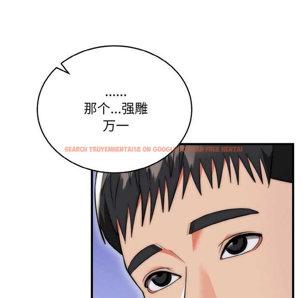 查看漫画神雕闖都市/強雕：都市潤女傳說 - 第20話 - sayhentaiz.net中的4087900图片