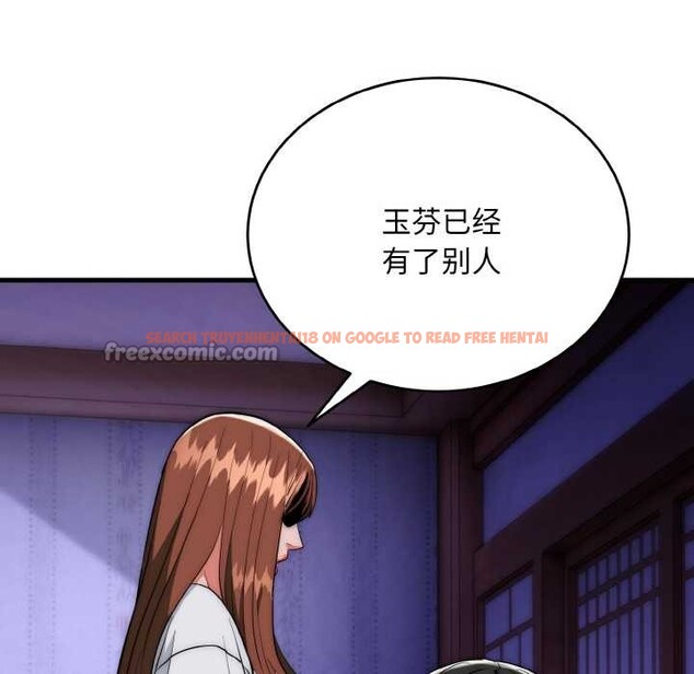 查看漫画神雕闖都市/強雕：都市潤女傳說 - 第20話 - sayhentaiz.net中的4087903图片