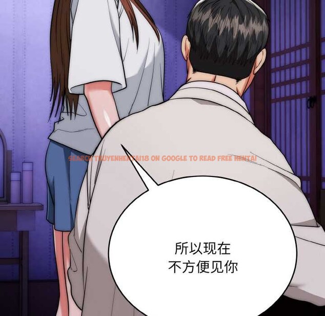 查看漫画神雕闖都市/強雕：都市潤女傳說 - 第20話 - sayhentaiz.net中的4087904图片