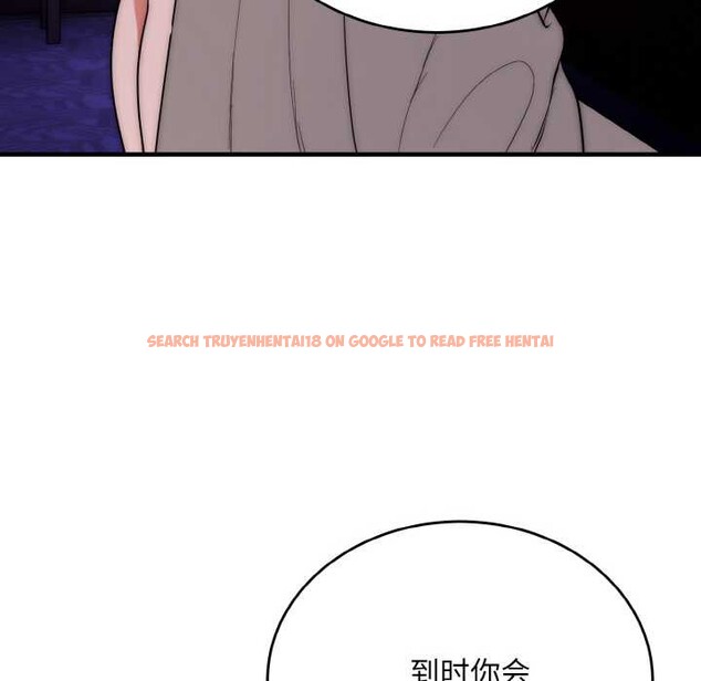 查看漫画神雕闖都市/強雕：都市潤女傳說 - 第20話 - sayhentaiz.net中的4087905图片