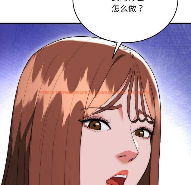 查看漫画神雕闖都市/強雕：都市潤女傳說 - 第20話 - sayhentaiz.net中的4087906图片