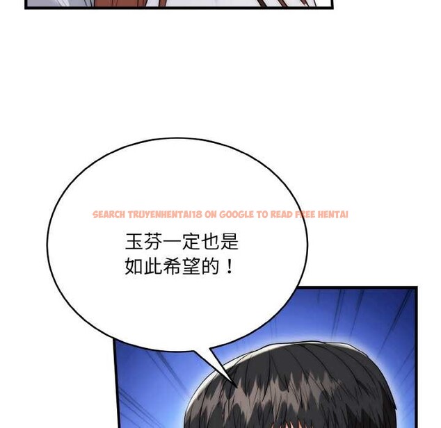 查看漫画神雕闖都市/強雕：都市潤女傳說 - 第20話 - sayhentaiz.net中的4087912图片