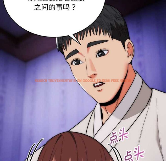 查看漫画神雕闖都市/強雕：都市潤女傳說 - 第20話 - sayhentaiz.net中的4087920图片