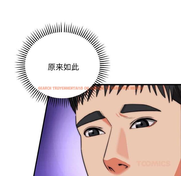 查看漫画神雕闖都市/強雕：都市潤女傳說 - 第20話 - sayhentaiz.net中的4087922图片